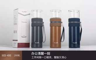 2號(hào)泡茶師系列